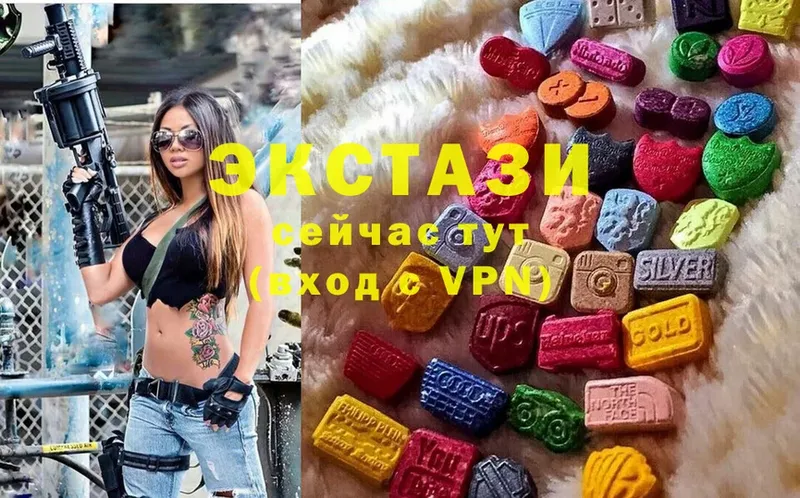 Ecstasy 99%  Адыгейск 