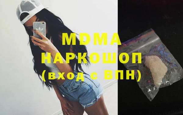 дистиллят марихуана Верхний Тагил