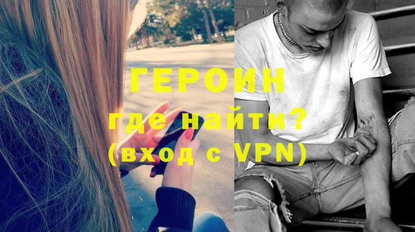 кокаин VHQ Верхнеуральск